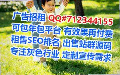 高明试管婴儿新材料经营部